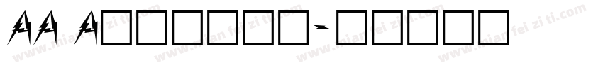 AA Aa茶会甜漫集字体转换